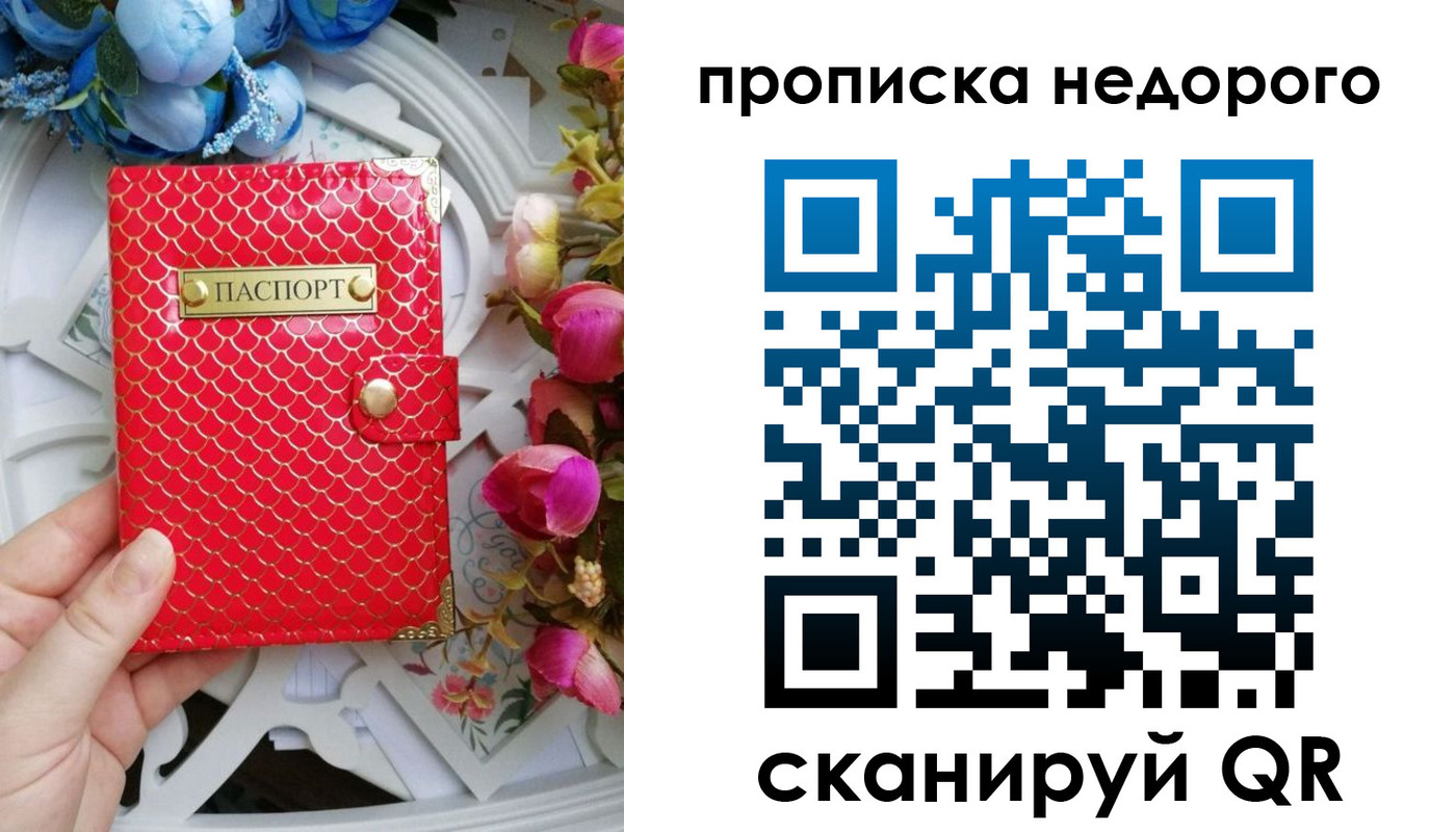 регистрация в Няндоме