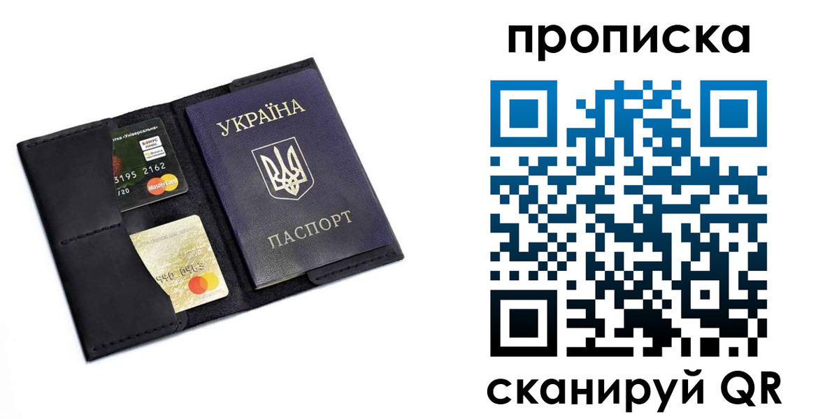 прописка для школы в Няндоме