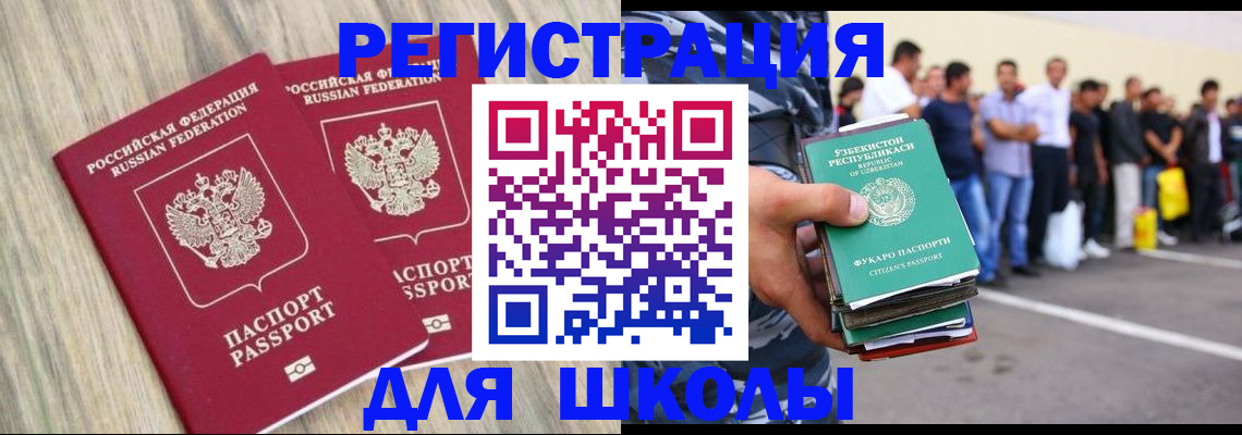 временная регистрация в квартире в Няндоме