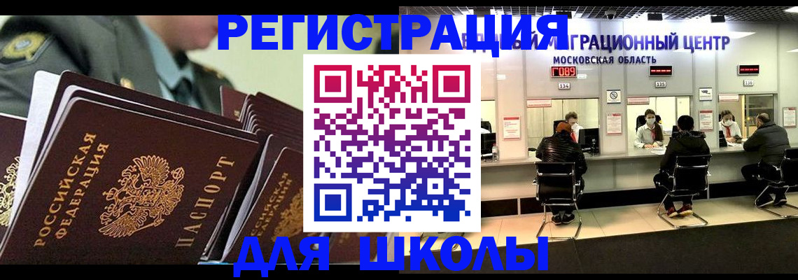 прописка паспорт в Няндоме